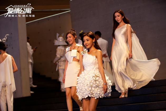 爱情公寓2018彩蛋,爱情公寓首日预售破亿