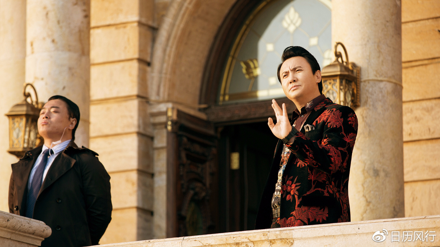 沈腾西虹市首富青岛,西虹市首富沈腾亿万富翁完整版