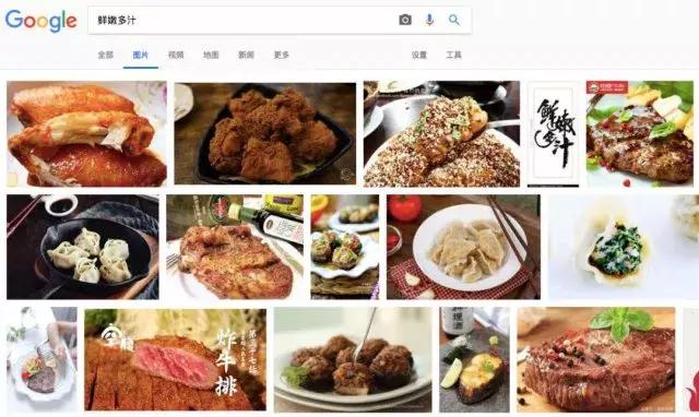 还在搜雪白、滑嫩、鲜嫩、胸膜？百度不背这个锅！