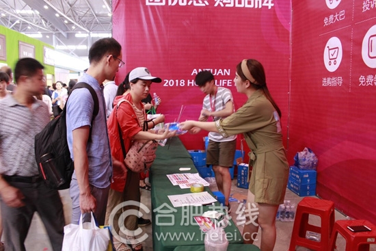 8.11/12安团家博会火热进行中!万人团购优惠无极限!家居安徽我们在现场