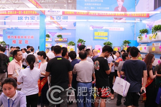 8.11/12安团家博会火热进行中!万人团购优惠无极限!家居安徽我们在现场