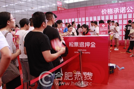 8.11/12安团家博会火热进行中！万人团购优惠无极限！家居安徽我们在现场