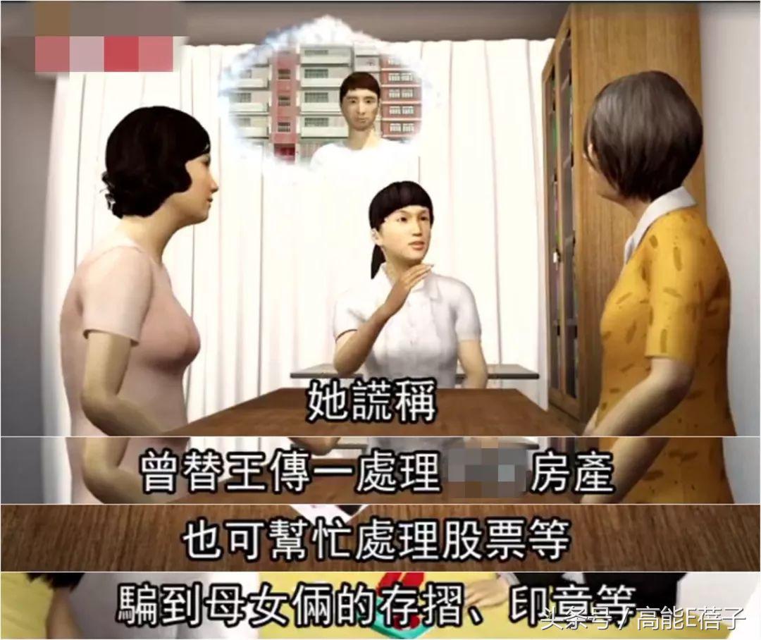 清纯女星遭诈骗,女子冒充演员诈骗钱财