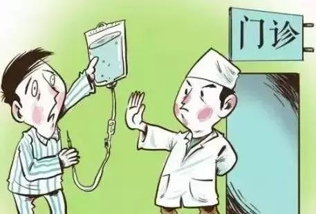 广西关于停止门诊静脉输液通知,广西门诊不能输液规定