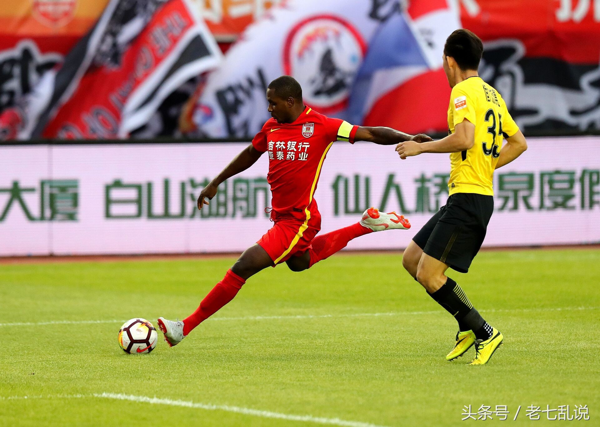 广州恒大淘宝vs北京中赫国安,广州恒大淘宝0-1上海上港