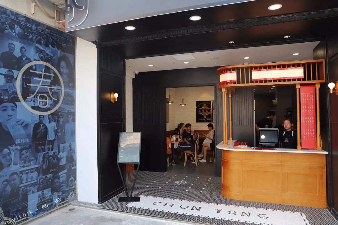 厦门春阳黑糖茶 (春阳黑糖珍珠鲜奶)