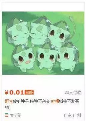 你以为的段子其实是真的,那些让人一听就很心疼的段子