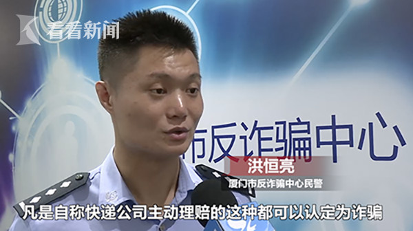 快递客服理赔一直拖,快递客服微信转账赔付