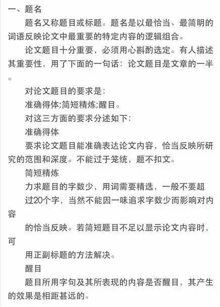 璁$畻鏈轰笓涓氭瘯涓氳鏂囧啓浣滅殑姝ラ,璁鸿堪姣曚笟璁烘枃鍐欎綔姝ラ