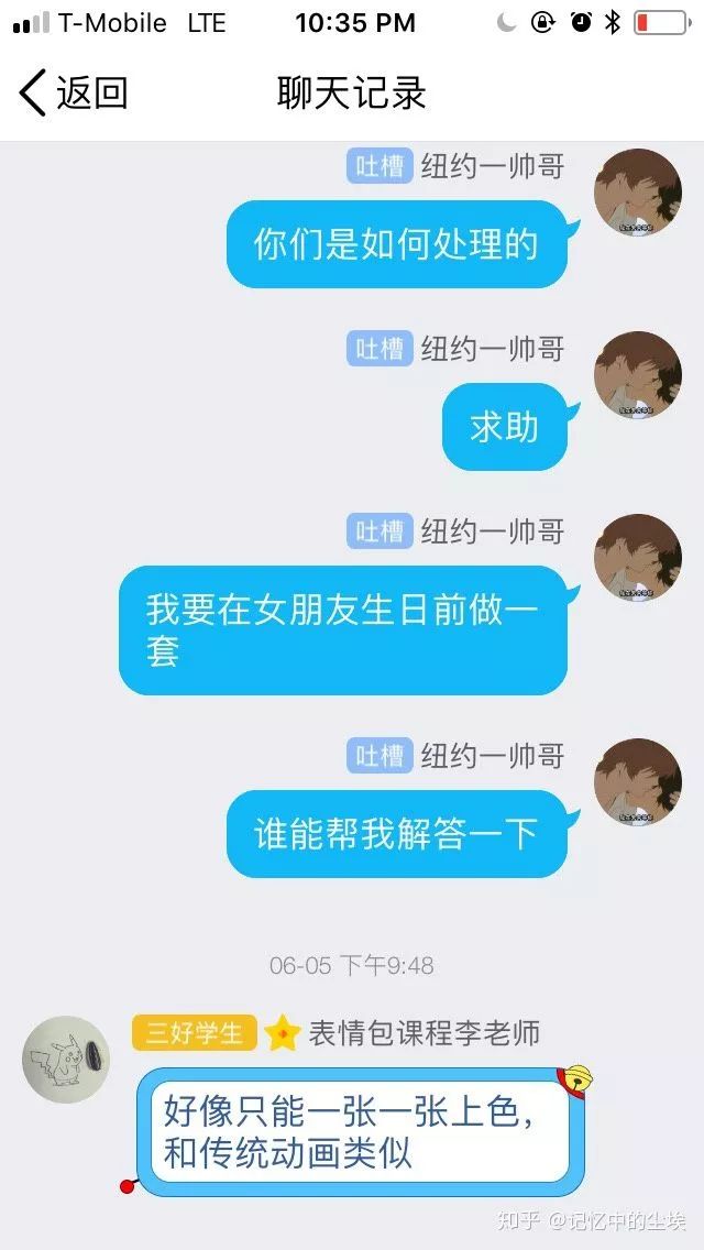 送生日礼物表情包,送女朋友相片创意生日礼物