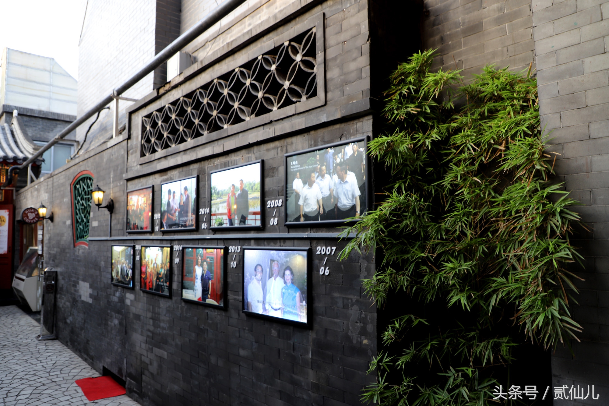 北京花家怡园四合院总店电话,四合院花家怡园