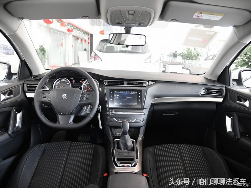 揭秘东风标致408,聊聊标致的历史和新408