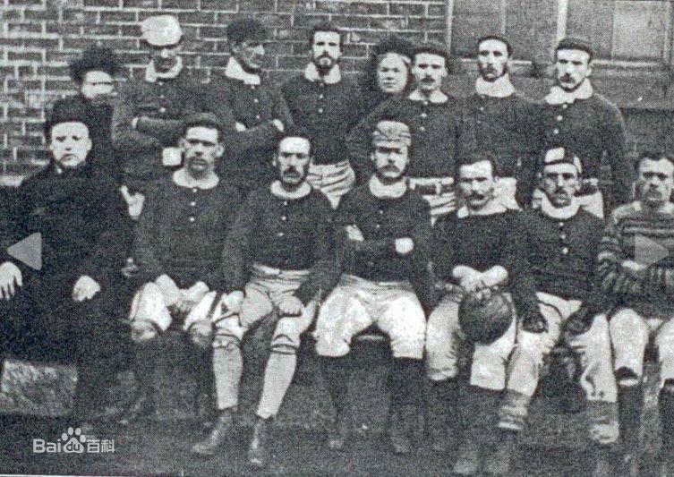 世界上成立最早的俱乐部,世界上成立最早的没降级足球队