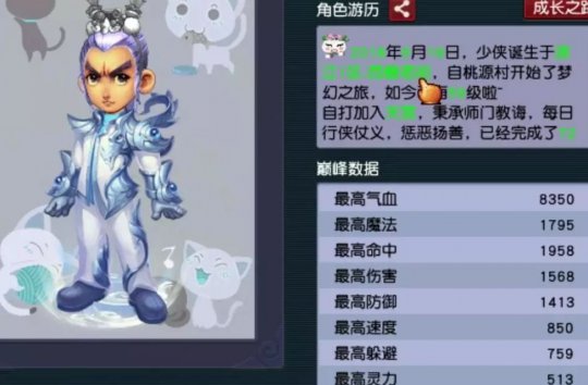 梦幻西游2无限武器攻略,梦幻西游2亿装备