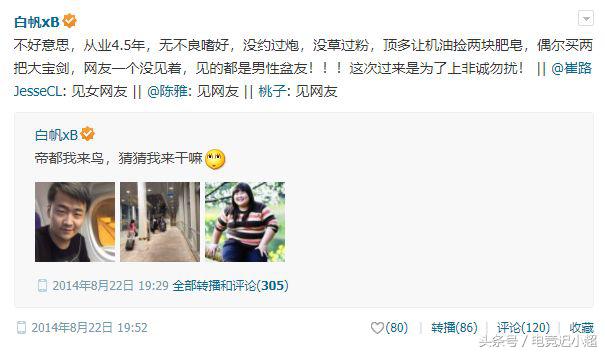 怒吼天尊rotkvs船神对喷,各大主播评价怒吼天尊