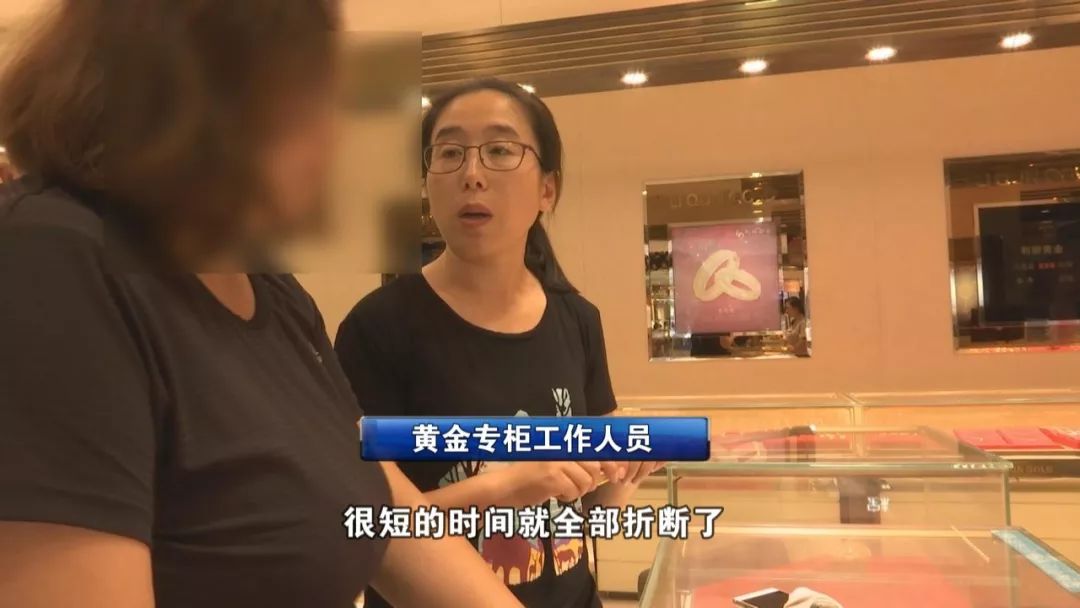 千足金是不是骗局,千足金是骗局吗