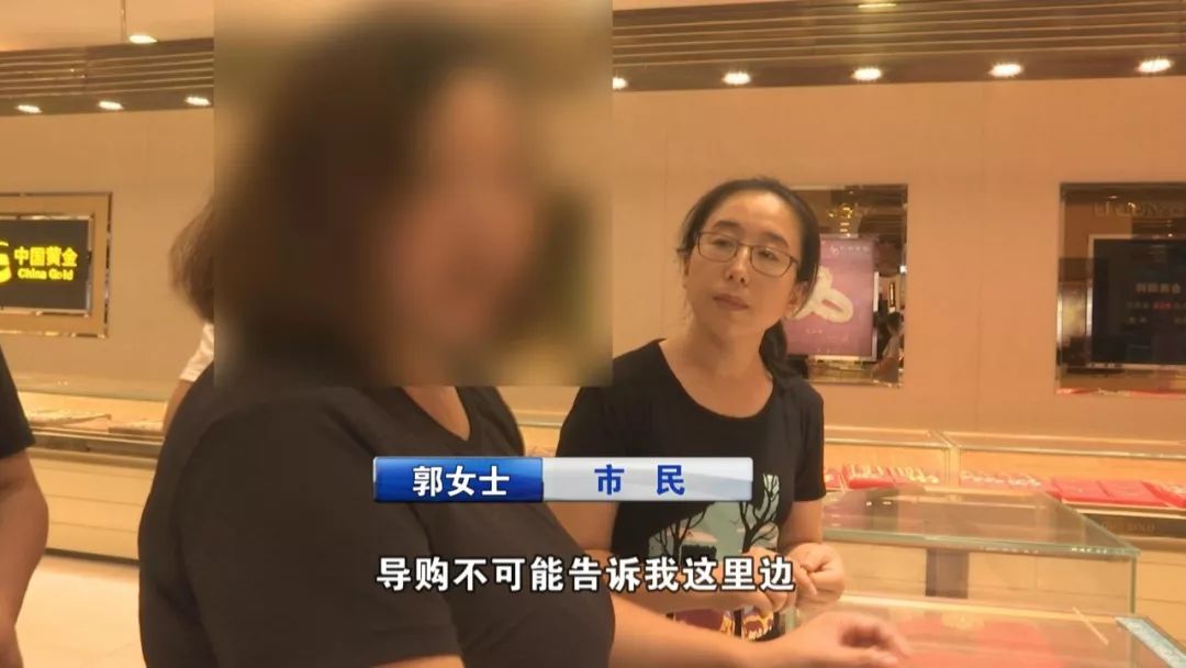 千足金是骗局吗,千足金的骗局