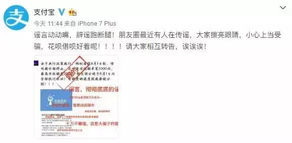 支付宝花呗被诈骗了怎么处理,支付宝花呗被骗能查到账号吗