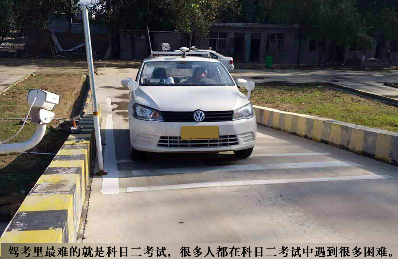 电动车科目二考试注意事项和细节,c1科目二考试全过程及注意事项