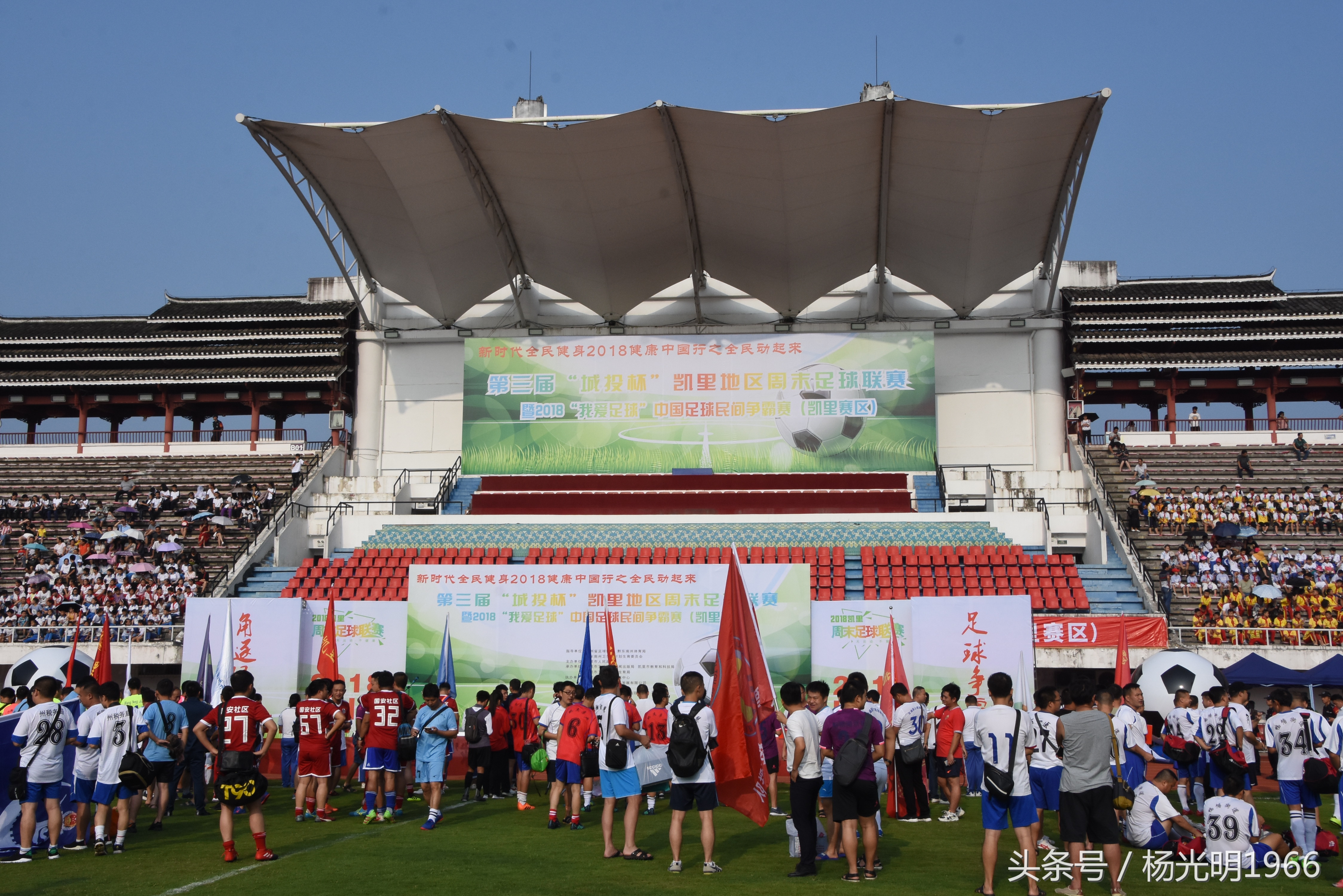 凯里足球赛今日赛事,凯里市足球联赛赛程表