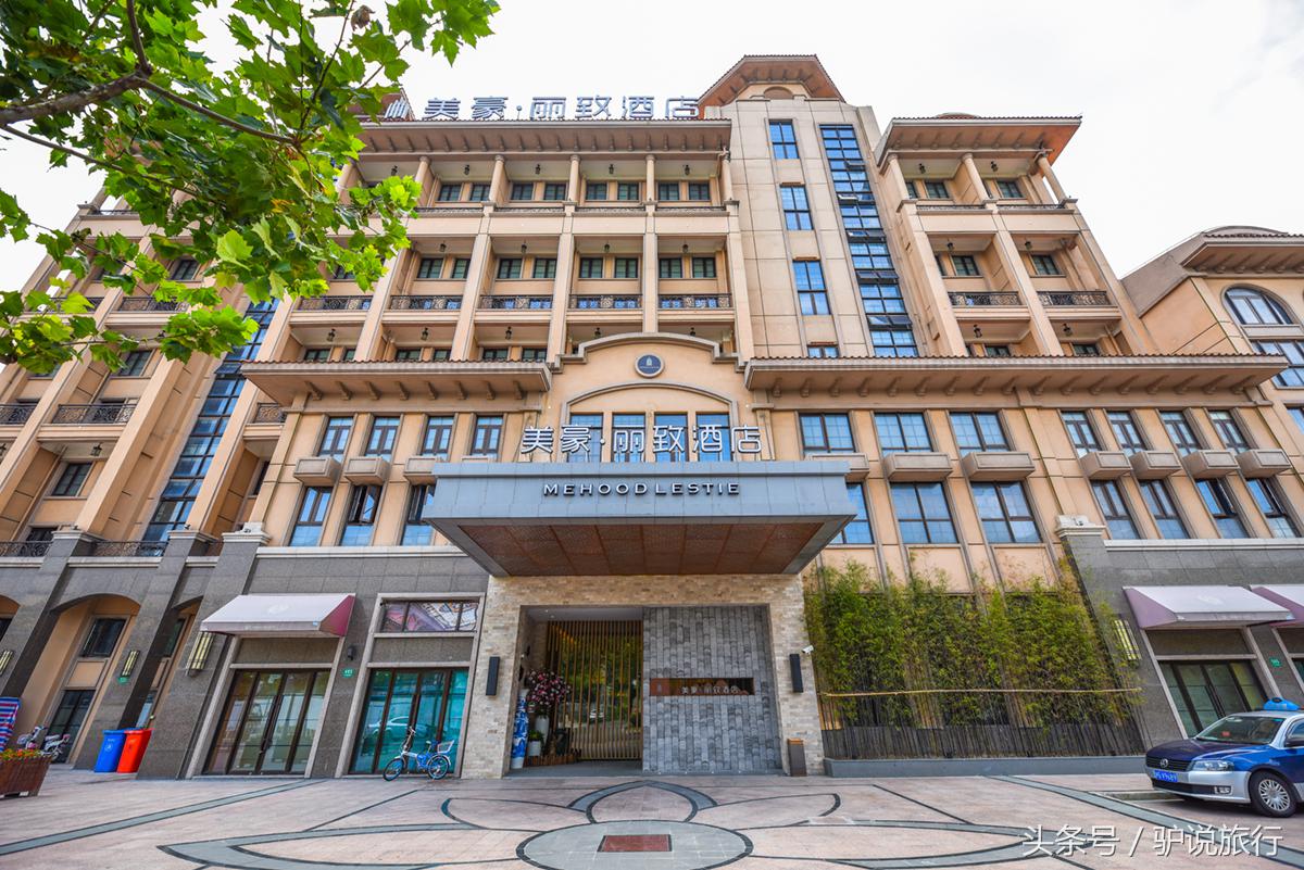 上海交通大学附近这家酒店，12小时的免费午晚茶成为5分好评特色