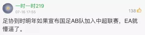 fifa19中超名单,fifa19必买球星