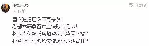 fifa19中超名单,fifa19必买球星