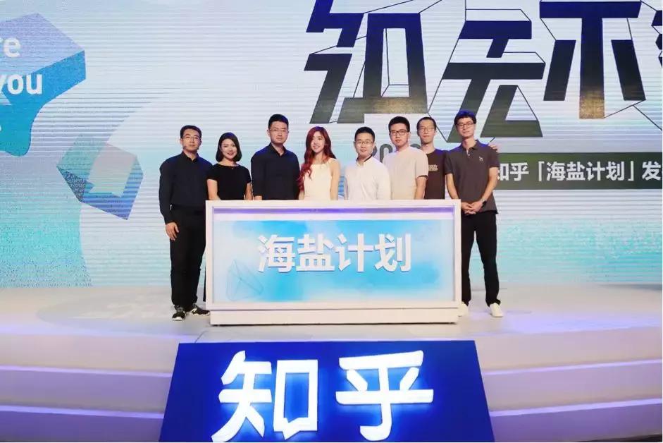 如何评价现在的知乎？