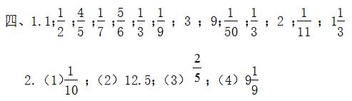 2022小学六年级上册数学期末试卷,2021-2022六年级上册数学期末