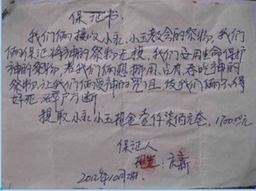 成千上万个家庭因它妻离子散！全方位揭露“全能神”*教邪**的真面目