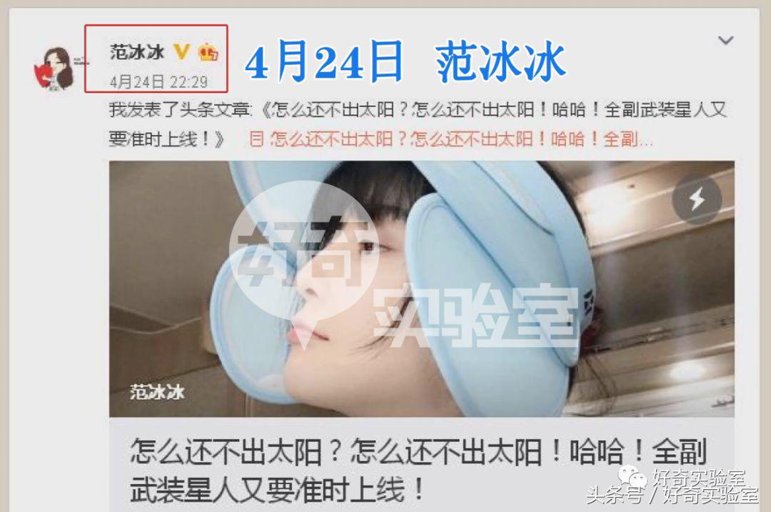 范冰冰头戴遮阳帽,范冰冰遮阳帽有用吗