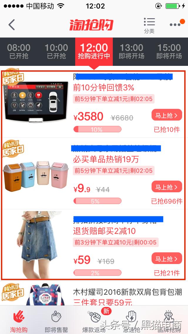 淘宝天猫运营技巧2021,淘宝天猫运营实战技巧精粹