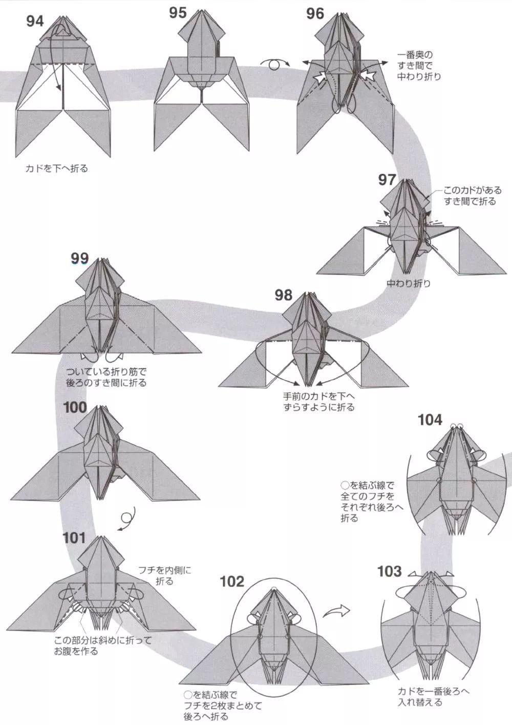 求解……难道日语里蝉的叫声是“咩咩咩”？