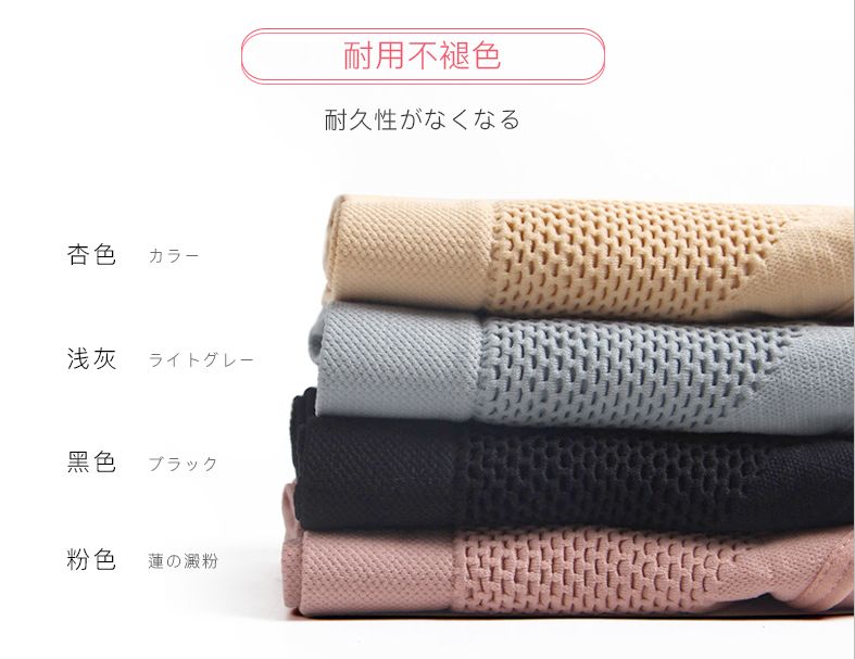 暖宫裤痛经神器,日本暖宫裤