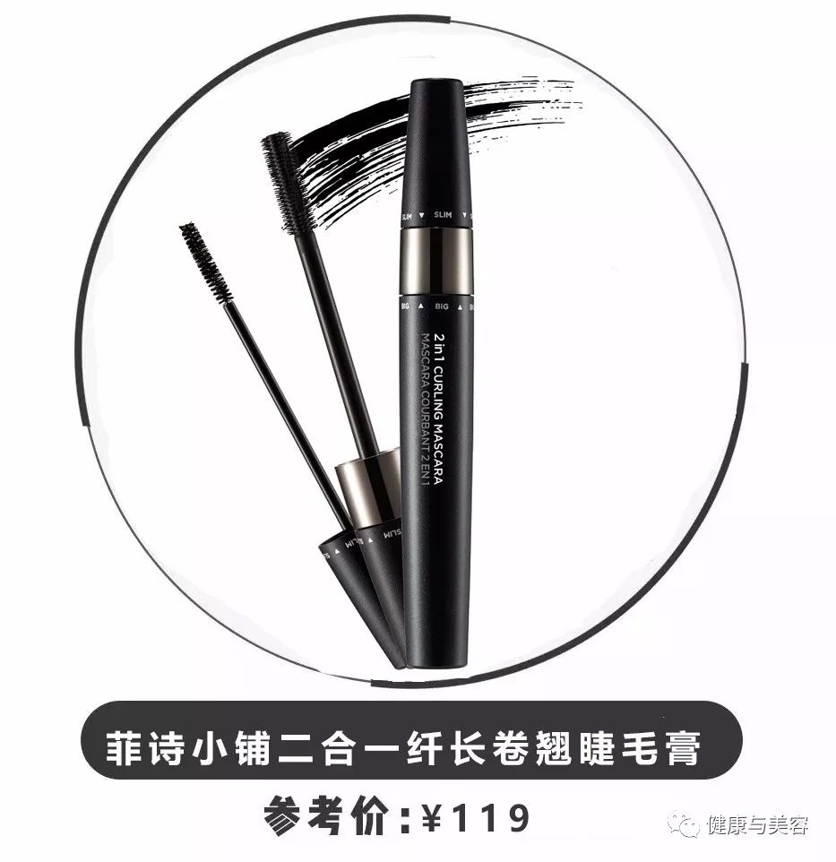 方便又好用的睫毛膏有哪些,强烈推荐超好用的睫毛膏有哪些