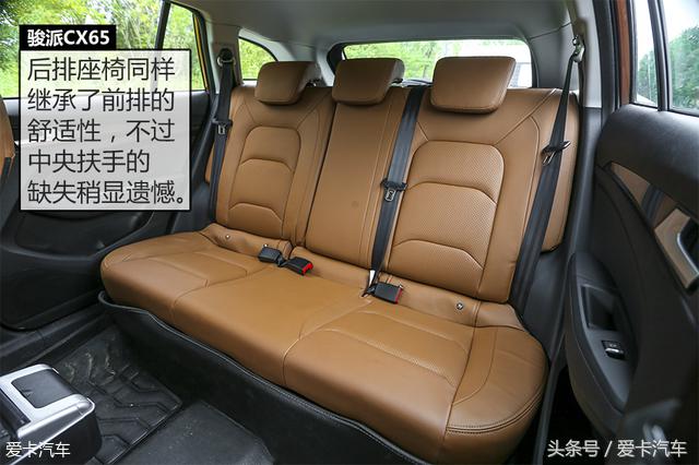 试驾骏派cx65的缺点,一汽骏派cx65现在值多少钱