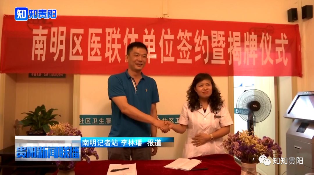 在社区卫生服务中心看病有优惠吗,社区口腔医疗服务