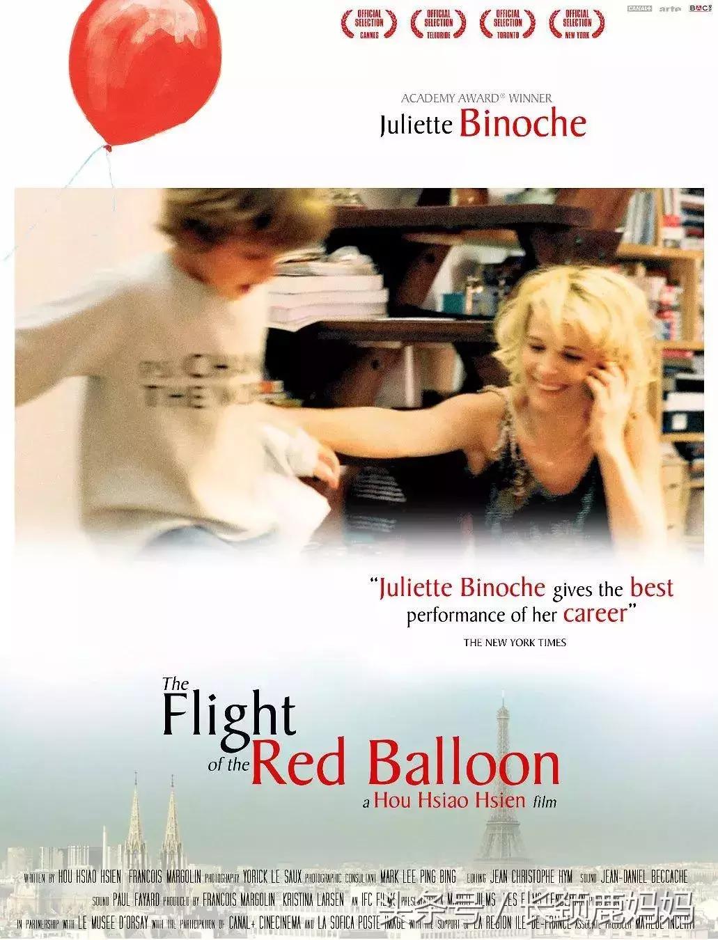 7-12岁儿童必看十部电影动画片,儿童电影6-12岁励志动画电影免费