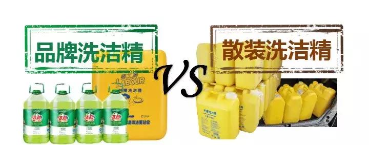 餐厅一般用的什么洗洁精,餐厅洗洁精残留严重