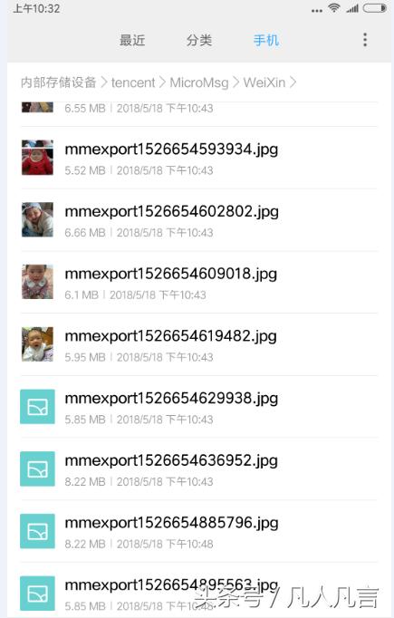 微信视频号如何查找看过的视频,从微信里保存的图片在哪里找