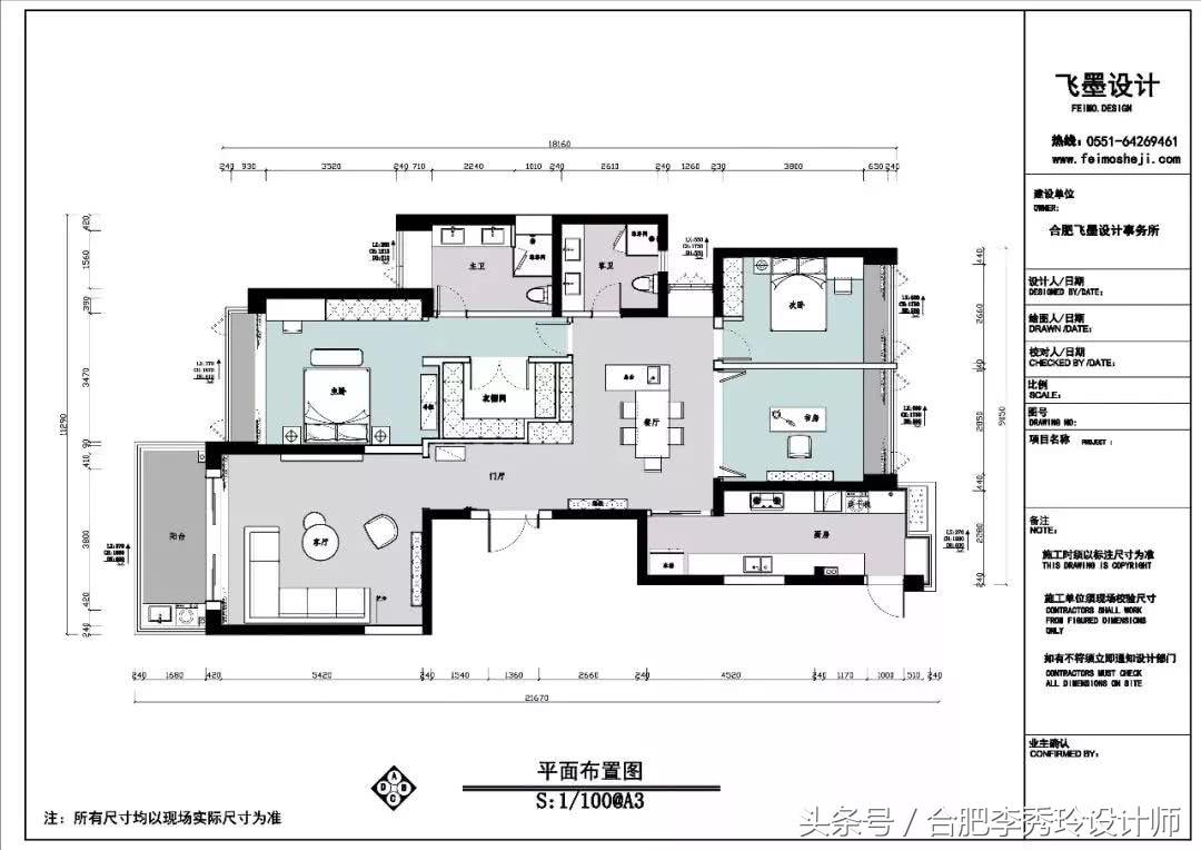 合肥恒大华府三室,恒大华府的墙可以砸吗