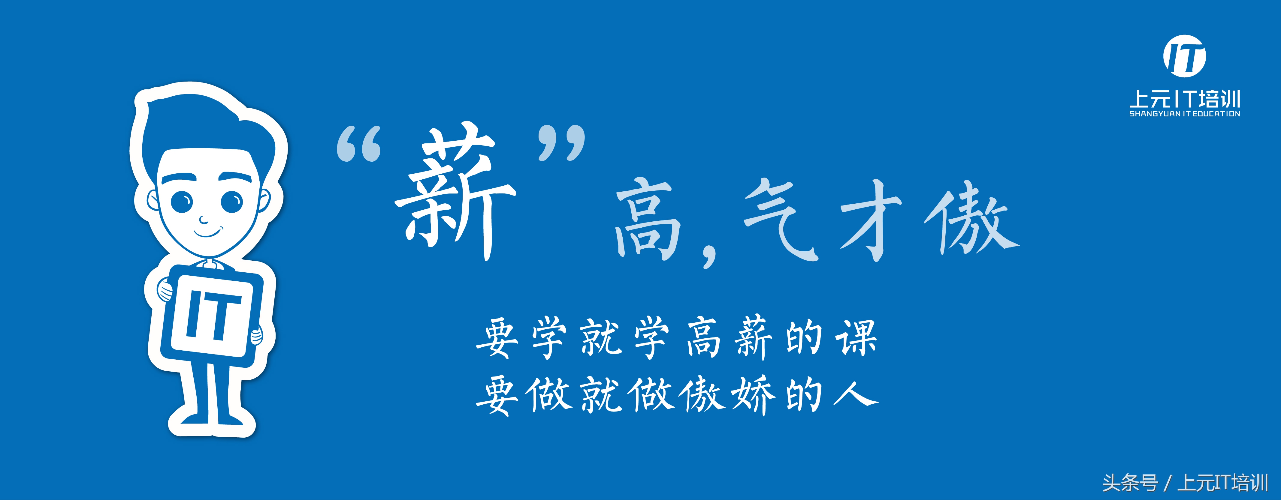 分析了89万份IT招聘数据，带你了解互联网薪资、岗位、发展~
