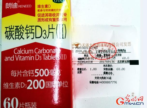 天济大药房视频,湖北天济大药房