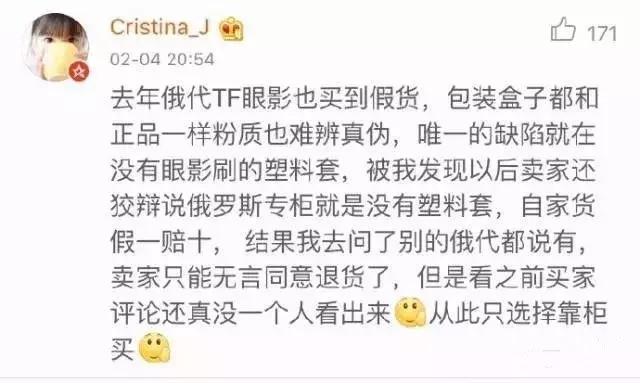 容易辨别真假的口红,鉴别假口红