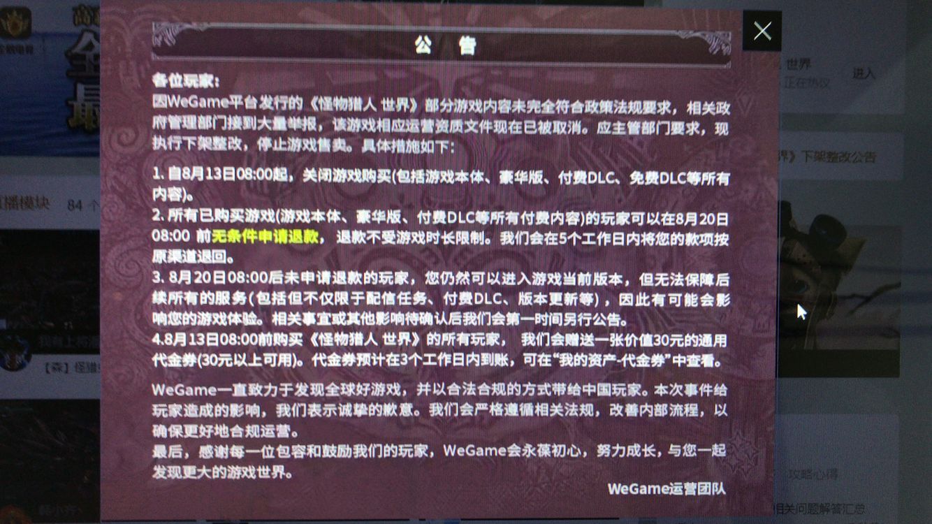 2024年即将上架的大作,今年即将发售的大作