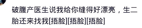 顺产撕裂缝合处怎么热敷,顺产撕裂缝合的伤口有个小洞