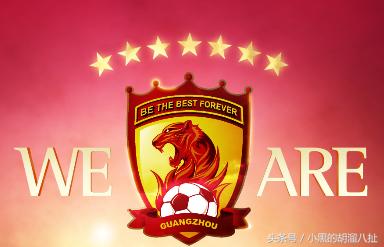 河南建业对阵广州恒大集锦,河南建业足球经典瞬间