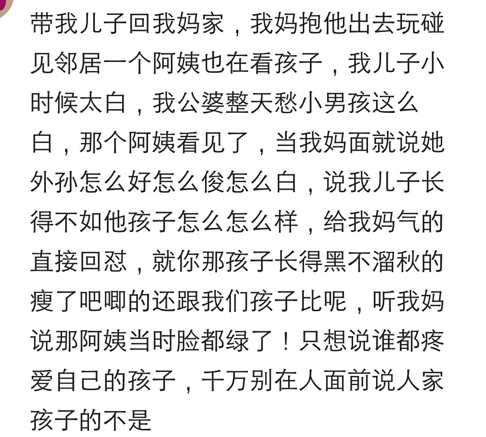 恶语伤人六月寒的上一句,恶语伤人六月寒你知道吗