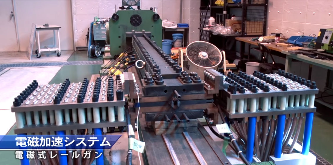 日本电磁轨道炮最新进展,日本电磁轨道炮