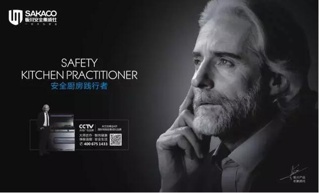 华帝股份2024第一季度业绩,华帝股份净利润分析